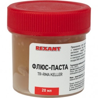 Флюс для пайки REXANT, паста TR-RMA KELLER, 20 мл, банка, блистер Флюс для пайки REXANT, паста TR-RMA KELLER, 20 мл, банка, блистер