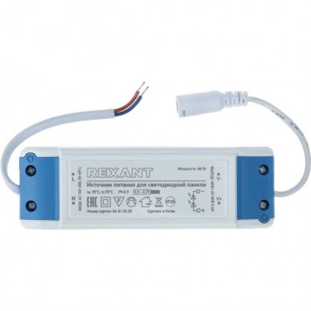 Источник питания (драйвер) REXANT для ультратонкой панели мощностью 48 ватт (EMC) Источник питания (драйвер) REXANT для ультратонкой панели мощностью 48 ватт (EMC)