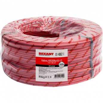 Кабель для пожарной сигнализации REXANT КПСВЭВнг(А)-LS 1x2x1,00мм², бухта 200м Кабель для пожарной сигнализации REXANT КПСВЭВнг(А)-LS 1x2x1,00мм², бухта 200м