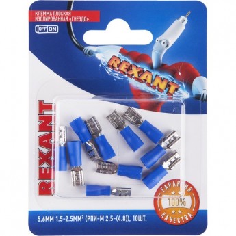 Клемма плоская изолированная REXANT РПи-м 2.5-(4.8)/РпИм 2-5-0,8 гнездо - 5.6 мм, 1.5-2.5 мм², в упак. 10 шт. Клемма плоская изолированная REXANT РПи-м 2.5-(4.8)/РпИм 2-5-0,8 гнездо - 5.6 мм, 1.5-2.5 мм², в упак. 10 шт.