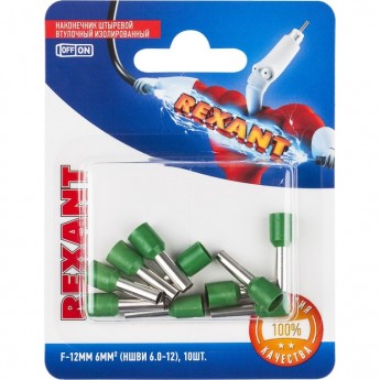 Наконечник штыревой REXANT втулочный изолированный F-12 мм 6 мм² (НШВи 6.0-12 / Е 6,0-12 / E6012) зеленый (в упак. 10 шт.)