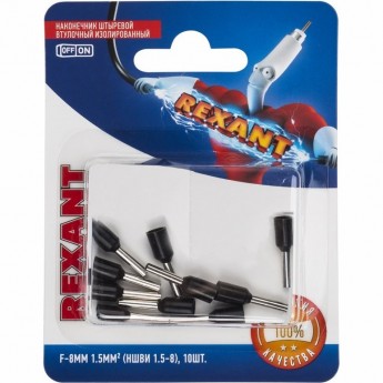 Наконечник штыревой REXANT втулочный изолированный F-8 мм 1.5 мм² (НШВи 1.5-8 / Е 1,5-8 / E1508) черный (в упак. 10 шт.)