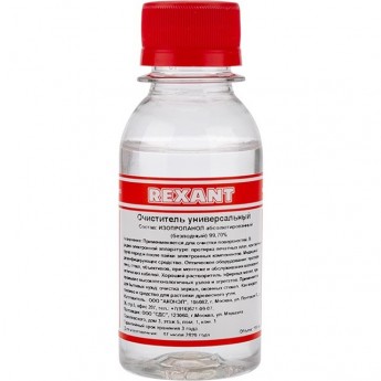 Очиститель универсальный REXANT, 100 мл, (абсолютированный 99,7%)