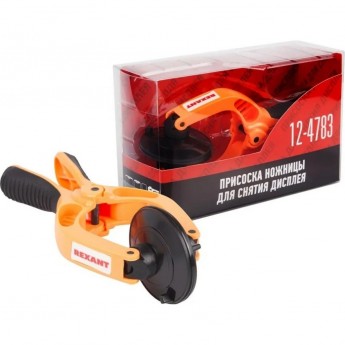 Присоска-ножницы REXANT RA-03 для снятия дисплея Присоска-ножницы REXANT RA-03 для снятия дисплея