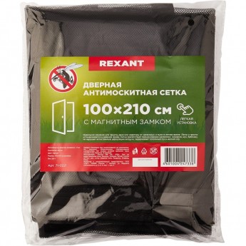 Противомоскитная сетка REXANT 210x100 см дверная черная Противомоскитная сетка REXANT 210x100 см дверная черная